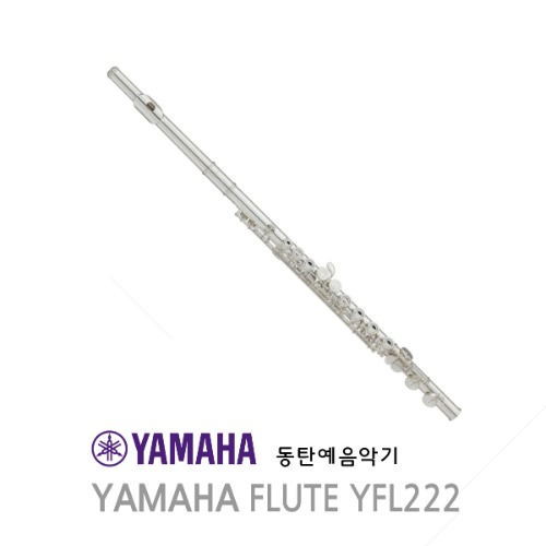 야마하 플룻 YFL-222 YFL222 [입문자용]