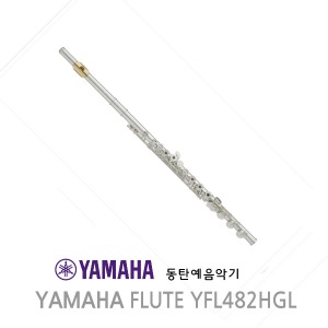 야마하 플룻 YFL-482HGL [립골드]