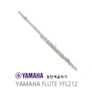 야마하 플룻 YFL-212 [입문자용]