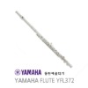 야마하 플룻 YFL-372