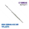 야마하 플룻 YFL687H