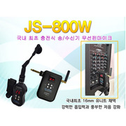 색소폰 무선 마이크 무선핀마이크 JS-800W 충전식 힐링사운드